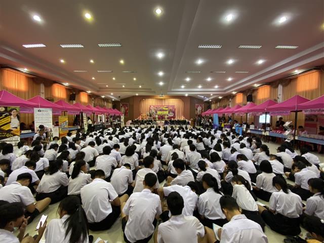 แนะแนวสัญจร_คณะวิทยาการจัดการและสารสนเทศศาสตร์