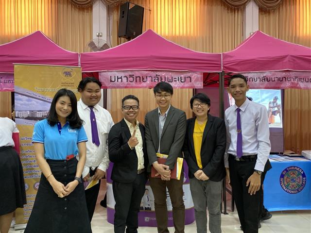 แนะแนวสัญจร_คณะวิทยาการจัดการและสารสนเทศศาสตร์