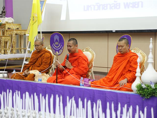 พิธีมอบหมวก เข็ม และดวงประทีป ให้แก่นิสิตคณะพยาศาสตร์ ชั้นปีที่ 2