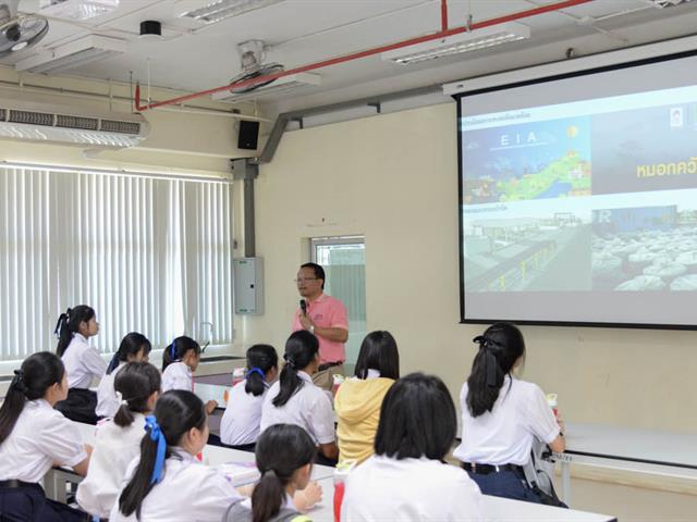คณะพลังงานและสิ่งแวดล้อม มหาวิทยาลัยพะเยา