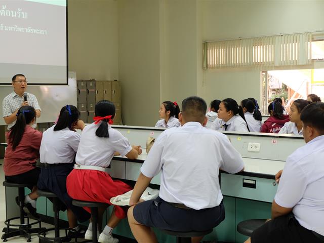 คณะวิทยาศาสตร์ 