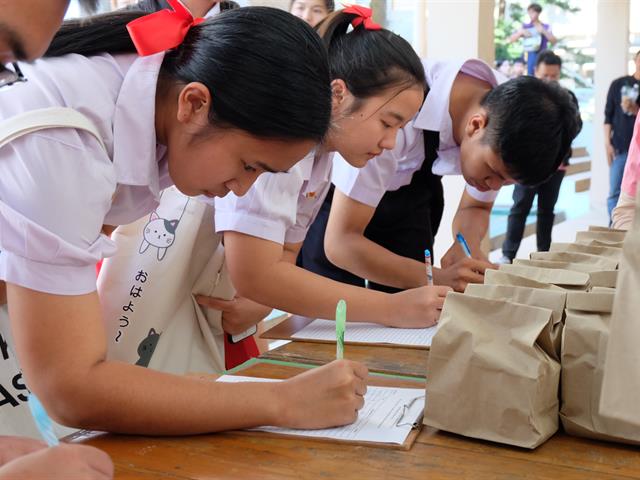 คณะวิทยาศาสตร์ 
