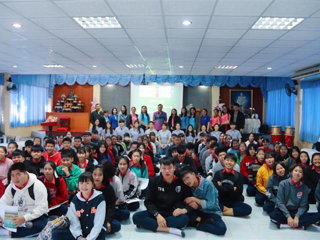 หลักสูตรเคมี คณะวิทยาศาสตร์