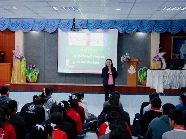 หลักสูตรเคมี คณะวิทยาศาสตร์