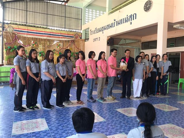หลักสูตรเคมี คณะวิทยาศาสตร์