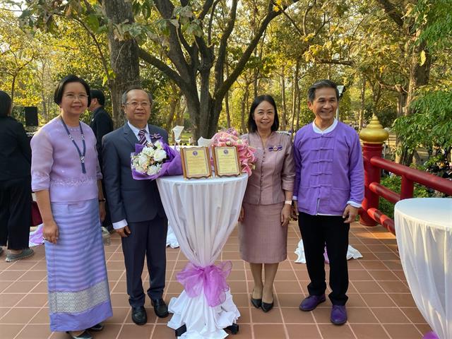 อธิการบดีมหาวิทยาลัยพะเยา เข้ารับมอบโล่ประกาศเกียรติคุณนักศึกษาเก่าดีเด่นมหาวิทยาลัยเชียงใหม่