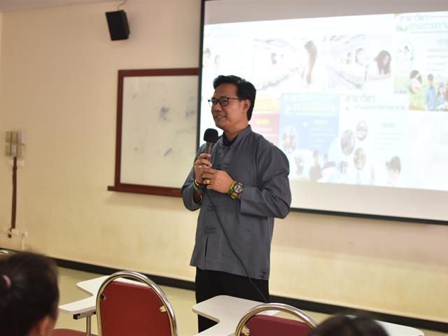 คณะเกษตรศาสตร์และทรัพยากรธรรมชาติ มหาวิทยาลัยพะเยา ต้อนรับและสอบสัมภาษณ์นักเรียนที่สนใจเข้าศึกษาต่อคณะเกษตรศาสตร์ฯ ในระดับปริญญาตรี