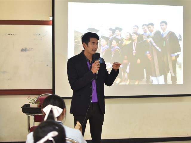 คณะเกษตรศาสตร์และทรัพยากรธรรมชาติ มหาวิทยาลัยพะเยา ต้อนรับและสอบสัมภาษณ์นักเรียนที่สนใจเข้าศึกษาต่อคณะเกษตรศาสตร์ฯ ในระดับปริญญาตรี