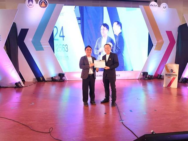 คณะวิทยาศาสตร์ 