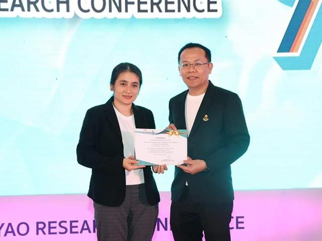 คณะวิทยาศาสตร์ 