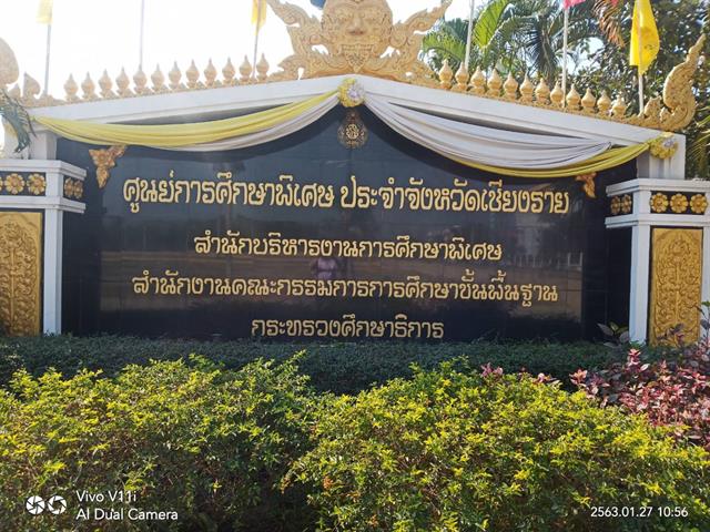 คณะวิทยาศาสตร์
