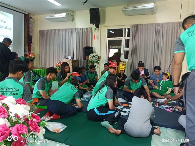 คณะวิทยาศาสตร์