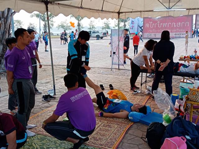 คณะวิทยาศาสตร์