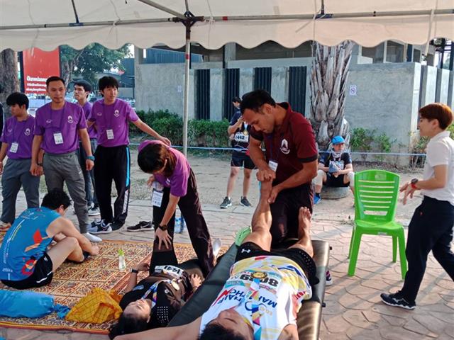 คณะวิทยาศาสตร์