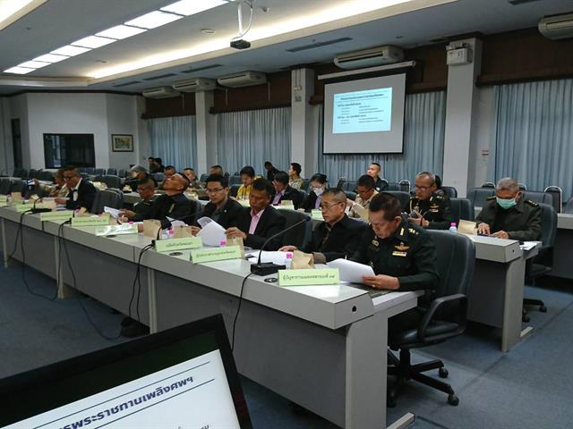 เตรียมการรับเสด็จ