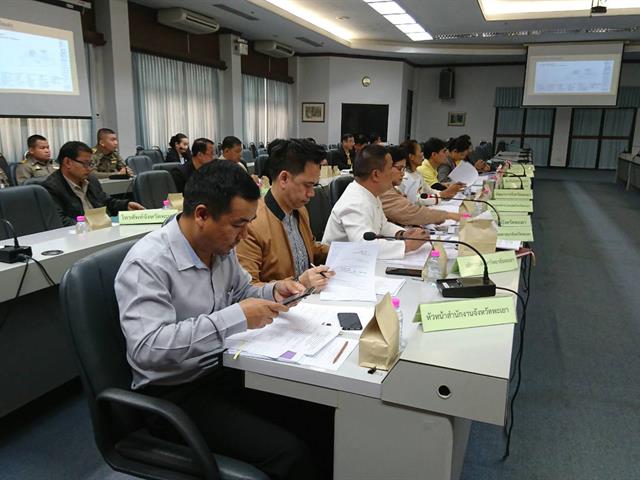 เตรียมการรับเสด็จ