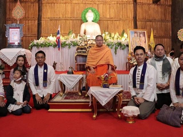 วันแห่งการให้ ปีที่ 8