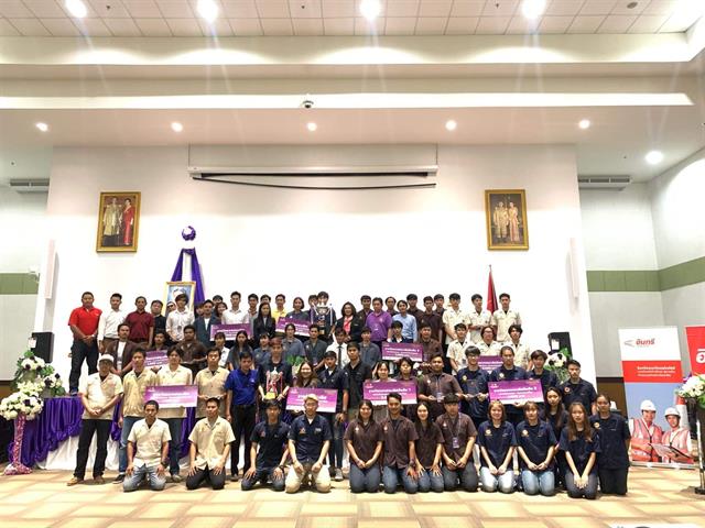 คอนกรีตมวลเบาครั้งที่14