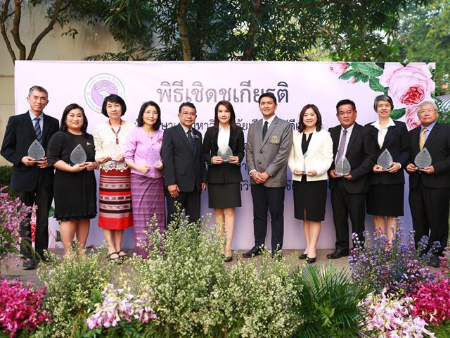 บุคลากร_คณะวิทยาการจัดการและสารสนเทศศาสตร์