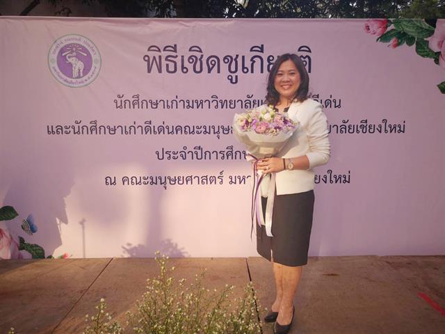 บุคลากร_คณะวิทยาการจัดการและสารสนเทศศาสตร์