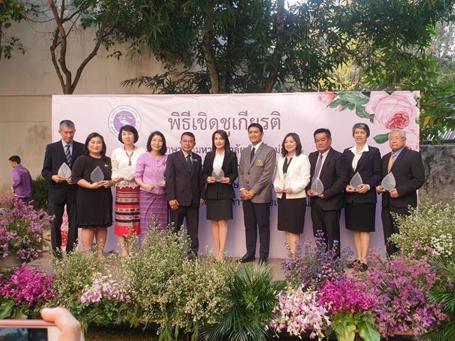 บุคลากร_คณะวิทยาการจัดการและสารสนเทศศาสตร์