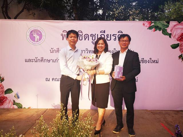 บุคลากร_คณะวิทยาการจัดการและสารสนเทศศาสตร์