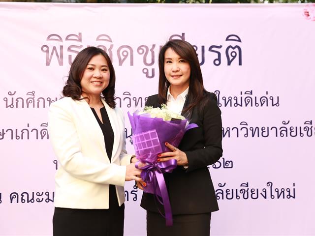 บุคลากร_คณะวิทยาการจัดการและสารสนเทศศาสตร์