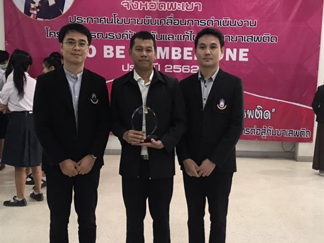 างวัลรองชนะเลิศอับดับสอง 