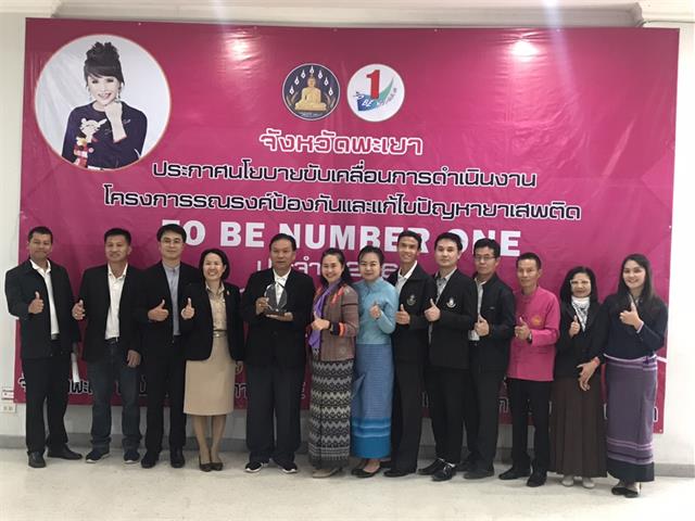 างวัลรองชนะเลิศอับดับสอง 