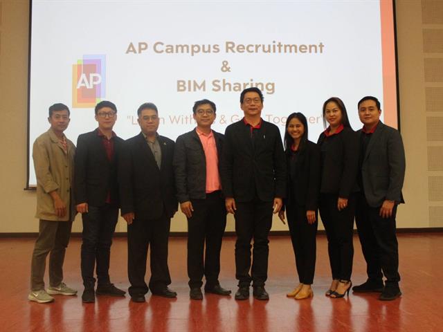 รับสมัครนิสิตวิศวกรรมโยธา