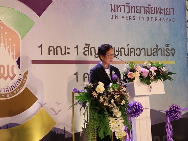 ายงานความก้าวหน้าโครงการ 1 คณะ 1 โมเดล