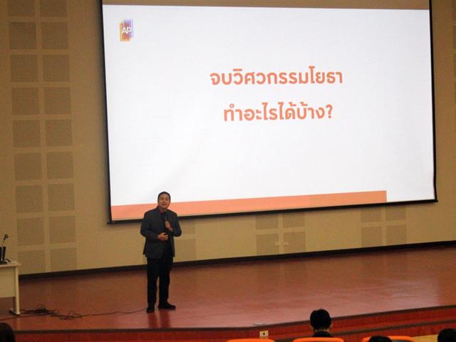 AP BIM Sharing