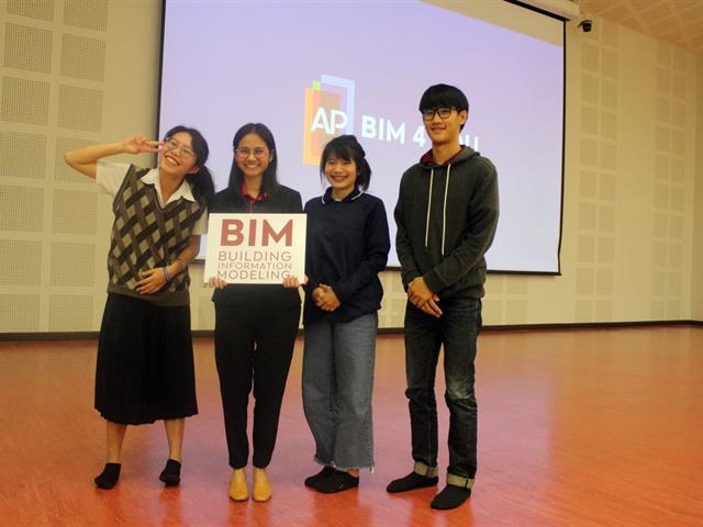 AP BIM Sharing