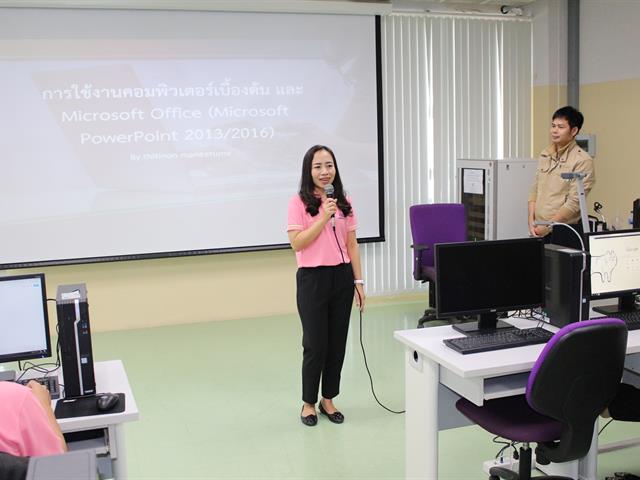 กองคลังจัดโครงการ