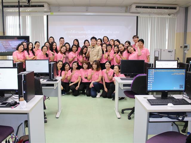 กองคลังจัดโครงการ