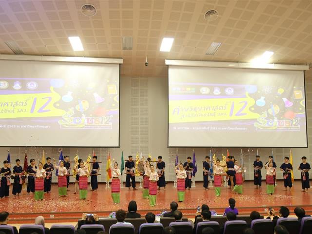 วมว  สาธิต ม.พะเยา 
