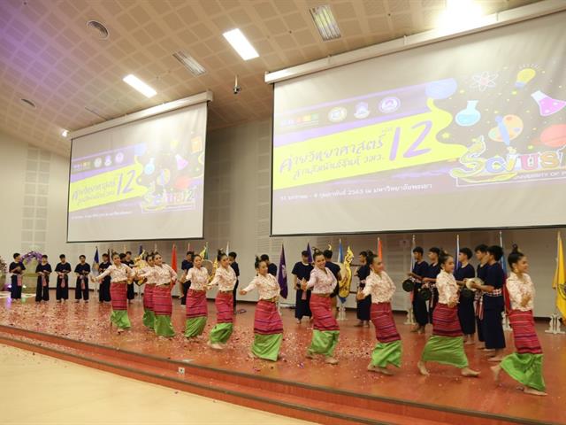 วมว  สาธิต ม.พะเยา 