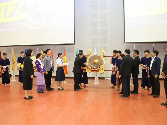 วมว  สาธิต ม.พะเยา 