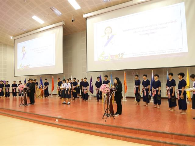 วมว  สาธิต ม.พะเยา 