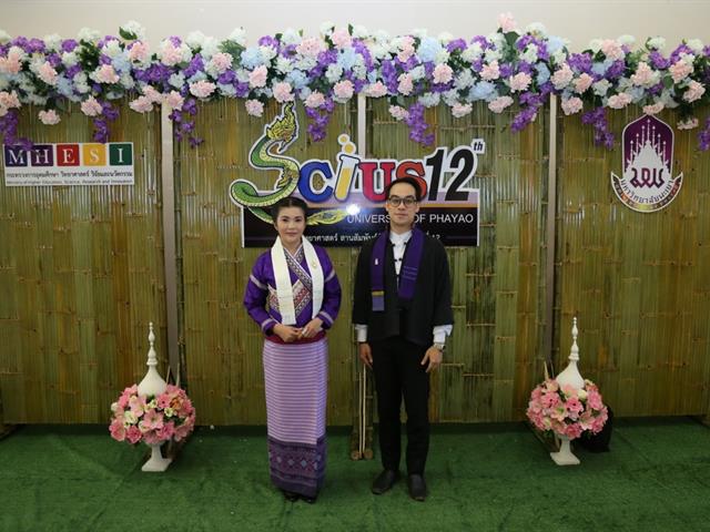 วมว  สาธิต ม.พะเยา 