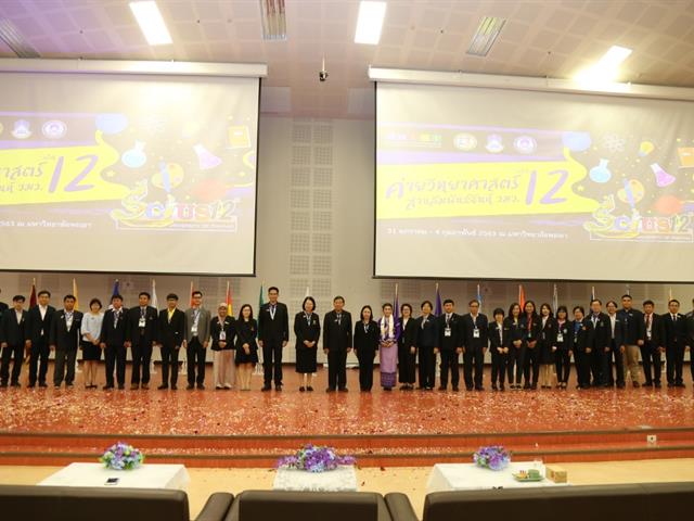 วมว  สาธิต ม.พะเยา 