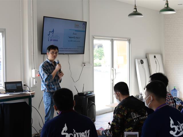 คณะพลังงานและสิ่งแวดล้อม มหาวิทยาลัยพะเยา