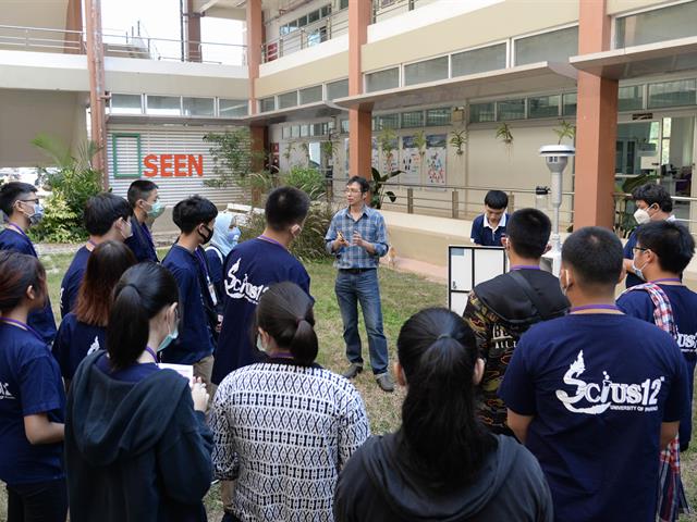 คณะพลังงานและสิ่งแวดล้อม มหาวิทยาลัยพะเยา