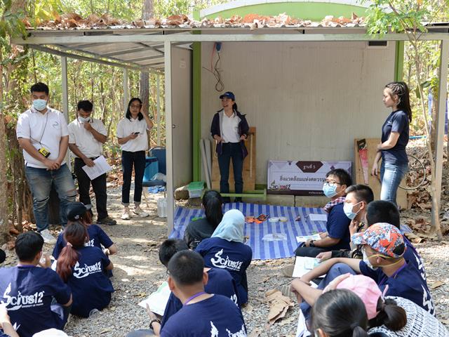 คณะพลังงานและสิ่งแวดล้อม มหาวิทยาลัยพะเยา
