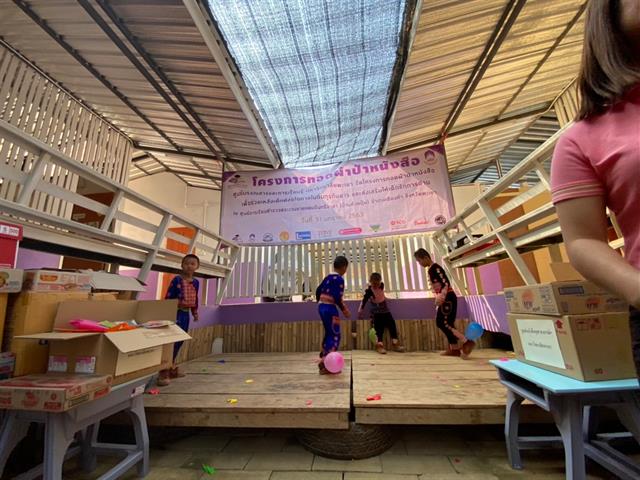 โครงการทอดผ้าป่าหนังสือ 