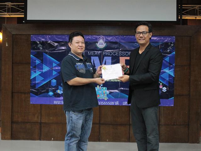 คณะเกษตรศาสตร์และทรัพยากรธรรมชาติ มหาวิทยาลัยพะเยา จัดพิธีแสดงความยินดีและมอบใบประกาศนียบัตรแด่ผู้สำเร็จการอบรมหลักสูตรพันธุ์ใหม่ นักแปรรูปเนื้อสัตว์อัจฉริยะ (Smart Meat Processsors)