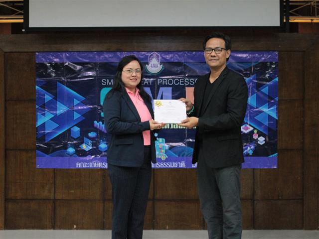 คณะเกษตรศาสตร์และทรัพยากรธรรมชาติ มหาวิทยาลัยพะเยา จัดพิธีแสดงความยินดีและมอบใบประกาศนียบัตรแด่ผู้สำเร็จการอบรมหลักสูตรพันธุ์ใหม่ นักแปรรูปเนื้อสัตว์อัจฉริยะ (Smart Meat Processsors)