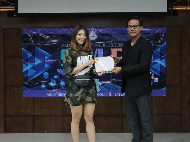 คณะเกษตรศาสตร์และทรัพยากรธรรมชาติ มหาวิทยาลัยพะเยา จัดพิธีแสดงความยินดีและมอบใบประกาศนียบัตรแด่ผู้สำเร็จการอบรมหลักสูตรพันธุ์ใหม่ นักแปรรูปเนื้อสัตว์อัจฉริยะ (Smart Meat Processsors)