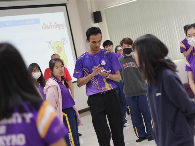 โครงการพัฒนาทักษะความเป็นผู้นำและการทำงานเป็นทีมให้แก่นิสิต