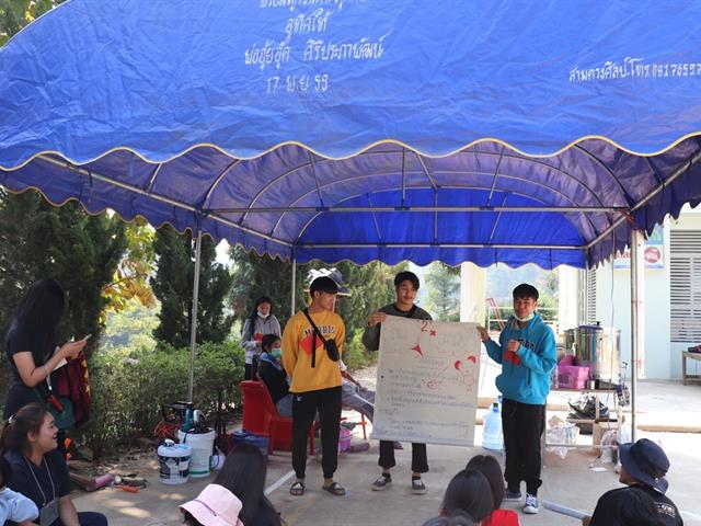 การเรียนรู้สู่ชุมชน